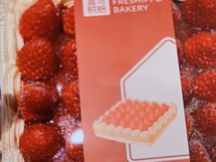 -盒马鲜生(杭州运河上街店)