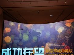 -中国闽台缘博物馆