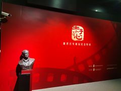 -上海电影博物馆