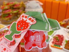 -茉沏(山塘街店)
