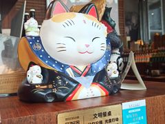 -山葵家居酒屋(天目里店)