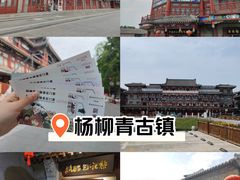 -杨柳青古镇