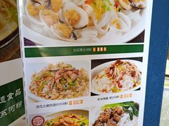 菜单-沙河粉村·国家非遗传承(云台店)