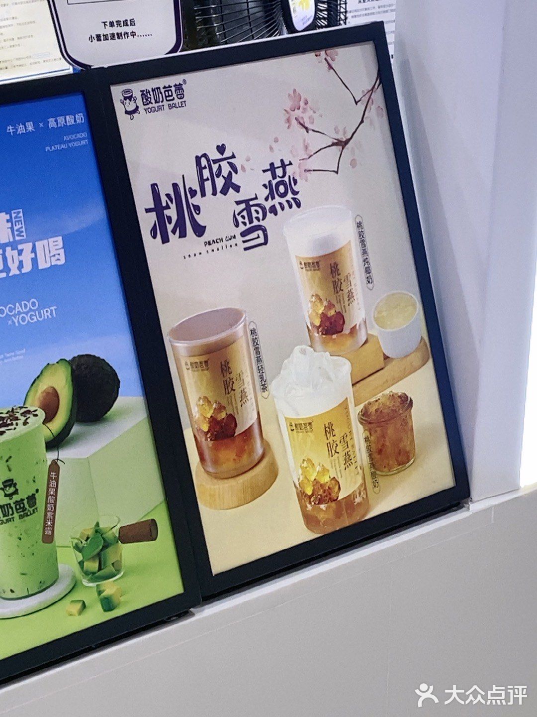 做酸奶也能这么有趣