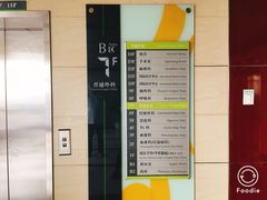 -天津市第一中心医院(复康路院区)