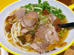 -黔真牛原汤牛肉粉