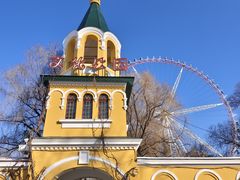 -哈尔滨文化公园