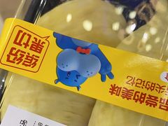 -盒马鲜生(莱蒙都会店)
