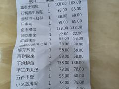 -川香楼酒家