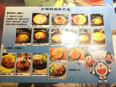 -小司的料理(新街口店)