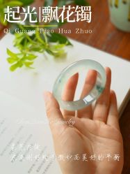 点击看大图 -春全合珠宝(官园珠宝城店)