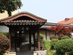 -南京中国近代史遗址博物馆(南京总统府)