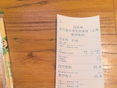 -云阿蛮云南生烫牛肉米线(奉贤路店)