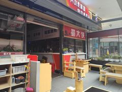 -蜀大侠火锅.川剧变脸(龙泉世茂店)