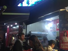 -TPLUS茶家(淮海店)