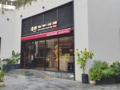 -浅锅和牛小锅放题(深业上城店)