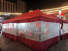 -韩乐坊