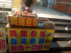 -吴山路夜市