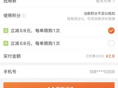 -麦当劳(金州新玛特购物广场店)