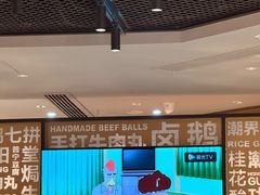 -潮界(虹桥新天地店)