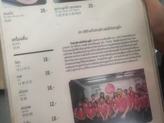 菜单-红大哥水门鸡饭(總店)