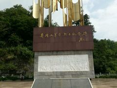 -井冈山革命烈士陵园