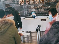 -瑞慈体检上海松江机构