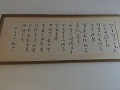 -静雅推拿(科院店)