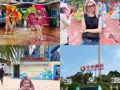 -珠海海泉湾神秘岛亲子乐园