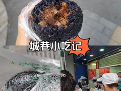 -芳婆糕团店(王府大街店)