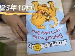 -GogoReading少儿英语分级阅读(双井中心店)