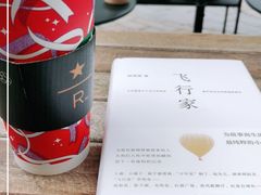 -星巴克臻选(深圳海上世界店)
