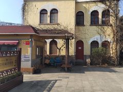 -青岛德国监狱旧址博物馆