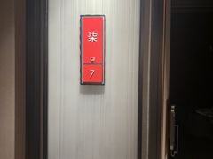 -开封大宏喜来登酒店·采悦轩中餐厅