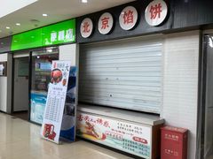 -窦店服务区-停车场