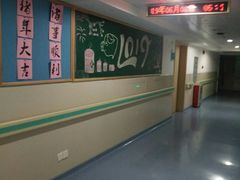 -中山大学附属第三医院(天河院区)