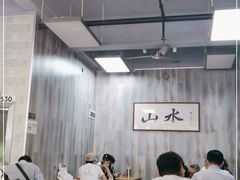 大堂-山水肠粉(盐田店)