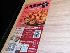 -龙湖星悦荟(颐和店)