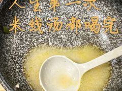 -鲜大人粉馆