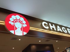 -霸王茶姬(上海恒基名人店)