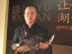 -耕渔小院·湖南鱼鲜(望城店)