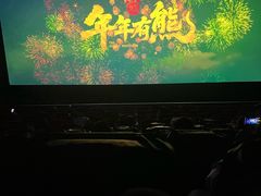 -保利国际影城杭州中南店