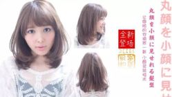 -和良形象