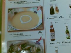 图像006-萨莉亚意式餐厅(鸿大广场店)