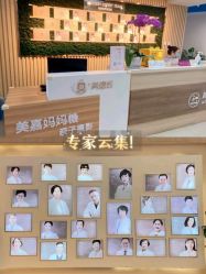 -美德因妇儿医院