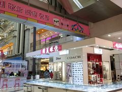 -精益眼镜·蔡司合作(徐东平价店)