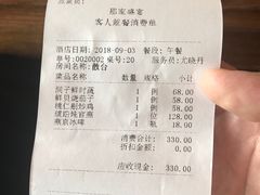 -那家小馆•北京菜•烤鸭(香山店)