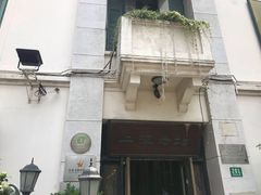 门面-上海老站(徐家汇店)