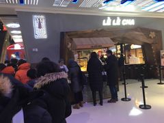 门面-LELECHA乐乐茶(上海五角场万达广场店)