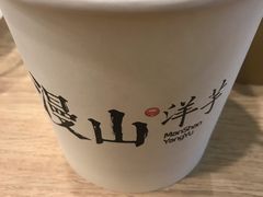-漫山洋芋(大悦城店)